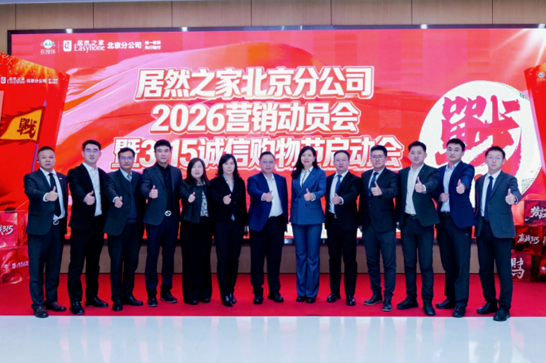 PG赏金女王之家北京12店整合升级，，，，，，全力打赢315大促攻坚战
