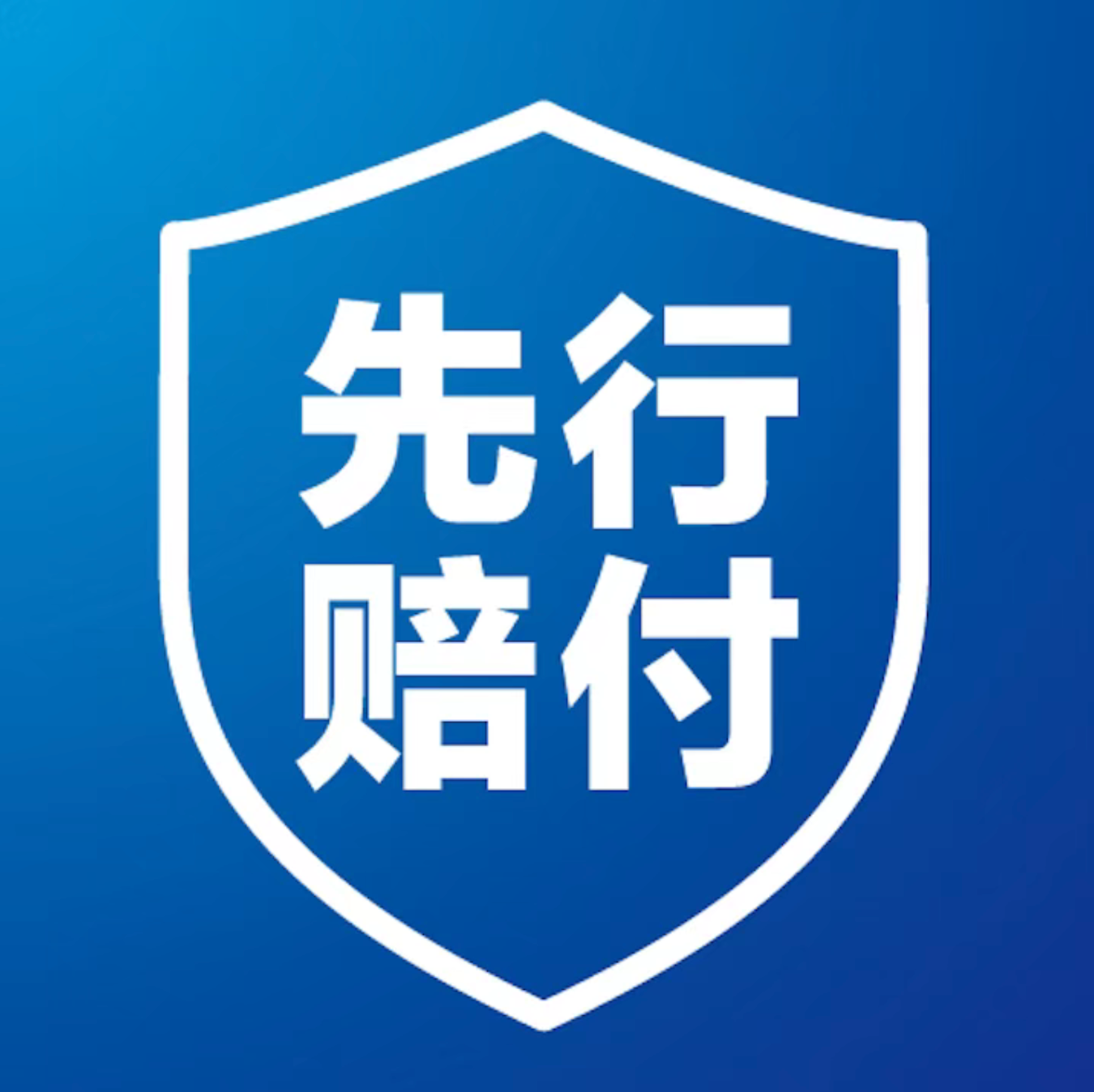 尺度化、常态化 PG赏金女王之家深入推动&ldquo;1+6心服务&rdquo;系统