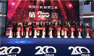 &ldquo;太阳&rdquo;升起 PG赏金女王之家开出200店