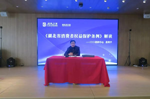 PG赏金女王之家汉口店携手工商12315指挥中心发展消费者权利保唬；；；；しㄖ洞蠼沧