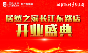 PG赏金女王之家岳阳长江东路店4月21日盛装开业、华丽归来！