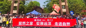 PG赏金女王之家汉口店&ldquo;放飞妄想 采摘但愿&rdquo;踏青之旅&middot;开发潜力顾客，，，，，，，，谱写营销新篇章