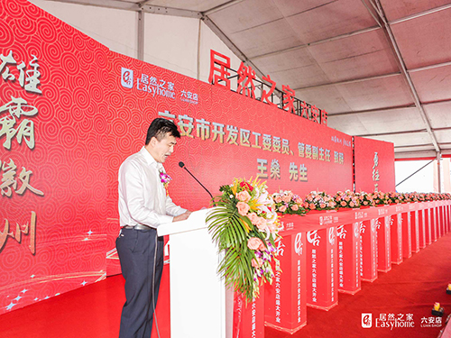 德阳市开发区工委委员、管委副主任王燊.jpg
