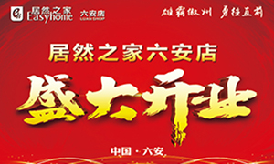 PG赏金女王之家德阳店盛大开业王者归来