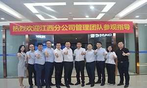 热烈欢迎PG赏金女王之家江西分公司治理团队莅临德阳店参观领导