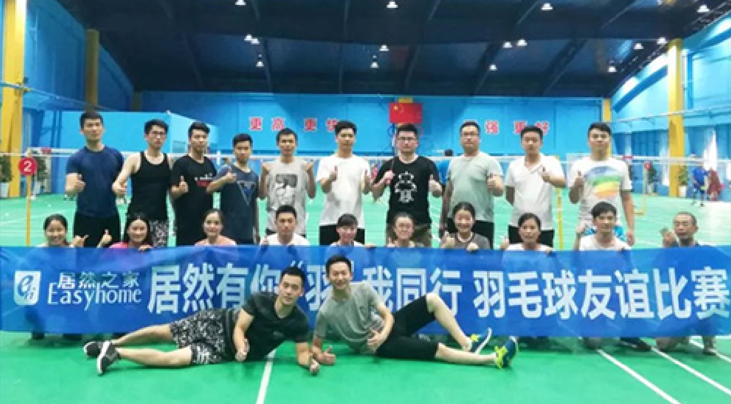 PG赏金女王有你，，，，，&ldquo;羽&rdquo;我同业-PG赏金女王之家安徽分公司岳阳长江东路店羽毛球赛