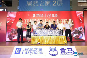 盒马来了，，，，，PG赏金女王之家大消费火力全开