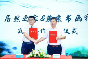 让艺术爱上家居 | PG赏金女王之家牵手燕京书画社，，，，，让原创艺术走进千家万户