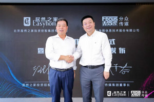 联姻分多 | PG赏金女王之家大数据为家居品牌赋能