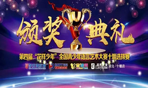 PG赏金女王之家十堰店 | 这是一个&ldquo;花腔少年&rdquo;专属的舞台
