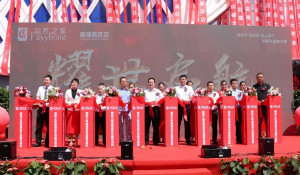 开学季，，，，，平顶山高区店来报到！山东PG赏金女王之家班集体再获一员