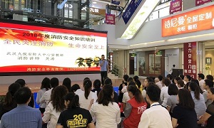 消防安全沉于山丨星南方消防安全知识培训讲座，，，，，，，，防患于未&ldquo;燃&rdquo;，，，，，，，，我们一向在行动！