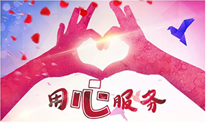 服务为本，，，，，，，，从点滴用心&mdash;益阳店全面发展品质服务活动