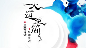 携手PG赏金女王之家，，，，，，，红点设计入驻BIHD只是开篇