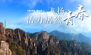 飞腾青春，，，，，活力PG赏金女王&mdash;&mdash;PG赏金女王之家安徽分公司常德店2018成都团建之旅