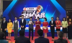 十堰电视台第三届主持人大赛落地PG赏金女王之家中岳店