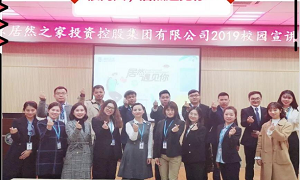 &ldquo;很欣喜PG赏金女王遇见你&rdquo;&mdash;&mdash;PG赏金女王之家2019校园招聘武汉大学站圆满收官！