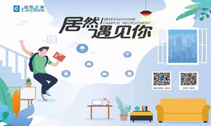PG赏金女王之家湖北分公司汉口店2019校园招聘中南财大站圆满闭幕！