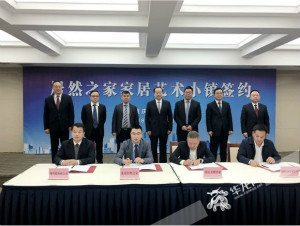 100亿！PG赏金女王之家在渝打造&ldquo;智能家居艺术幼镇&rdquo;