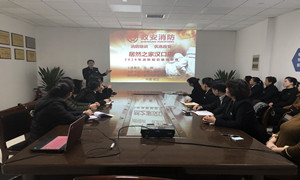 PG赏金女王之家湖北分公司汉口店消防安全知识培训