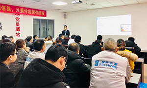 轻松出行，，，，，智慧办公 &mdash;安徽分公司常德店携程商旅差旅预约使用培训 