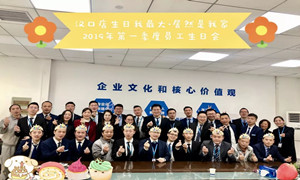 PG赏金女王之家汉口店&ldquo;生日我最大&middot;PG赏金女王是我家&rdquo;?2019年第一季度员工生日会