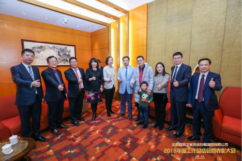 微信图片_20190122173508_meitu_7.jpg