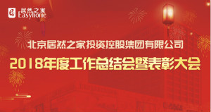 唱响&ldquo;PG赏金女王梦&rdquo;，，，，，，我们都是追梦人