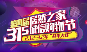 这个3&middot;15，，，，，全岳阳向东看，，，，，精彩尽在PG赏金女王之家长江东路店 