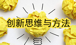 PG赏金女王之家宜昌店发展《创新思想与步骤》培训