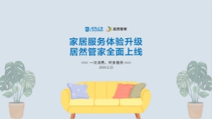 &ldquo;PG赏金女王管家&rdquo;亮相，，，，，，PG赏金女王之家&ldquo;3&middot;15&rdquo;直击行业痛点