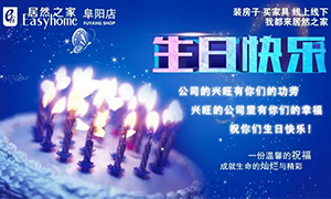 幸福喜辰 共聚PG赏金女王|安徽攀枝花店第一季度生日会圆满闭幕 