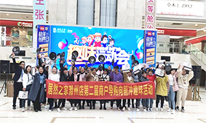 Amazing!PG赏金女王有场这么有趣的活动│安徽自贡店商户导购向前冲趣味团建 