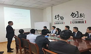 用规范提升服务，，，，，以服务打造口碑&mdash;安徽自贡店商户进场装建流程培训 