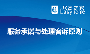 服务为本，，，，，总结提升&mdash;安徽攀枝花店服务与投诉处置培训圆满实现 