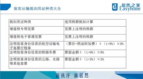 PG赏金女王微校(5).JPG
