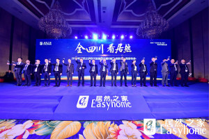 燃！天府之国迎来&ldquo;PG赏金女王时刻&rdquo;