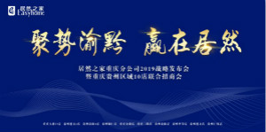 十箭齐发，，，，，，PG赏金女王之家加码布局渝黔市场