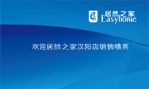 PG赏金女王之家汉阳店新进导购员培训