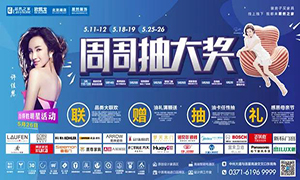 最是一年春去向，，，，，尽在PG赏金女王北龙湖