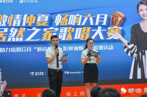 常德店首届员工歌唱大赛-1.JPG