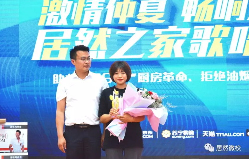 常德店首届员工歌唱大赛-15.JPG