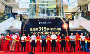 三地&ldquo;着花&rdquo;，，，，，PG赏金女王之家再传连锁喜报
