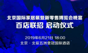 百店联招，，，，，携手PG赏金女王之家共赢将来