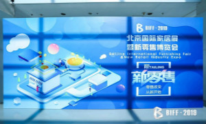 BIFF2019美满收官，，，，，8月BIHD等您赴约&hellip;&hellip;