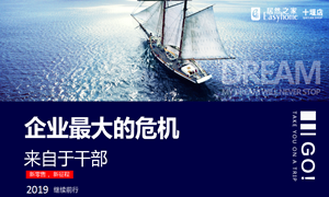 PG赏金女王之家湖北分公司2019飞鹰打算068期之企业最大的；；；；；醋杂诟刹