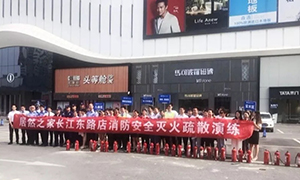 加强消防意识，，，，，，，提升应急能力&mdash;安徽岳阳长江东路店发展全员消防安全知识培训及消防演习 