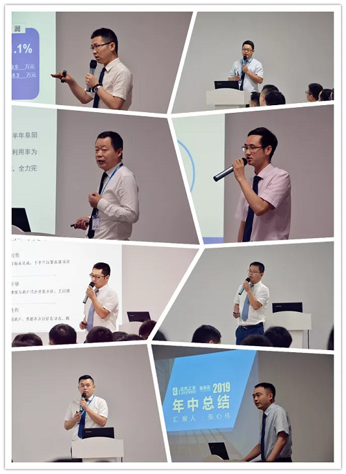 PG赏金女王之家安徽分公司各分店述职汇报2.jpg