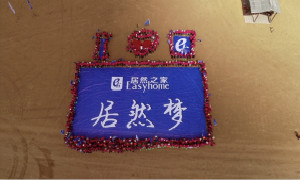 &ldquo;PG赏金女王&middot;善行&rdquo;公益植树暨戈壁徒步极限挑战活动圆满成功