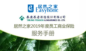 辽宁专场丨浑南店 | PG赏金女王之家浑南店发展&ldquo;贸易保险&rdquo;服务宣导